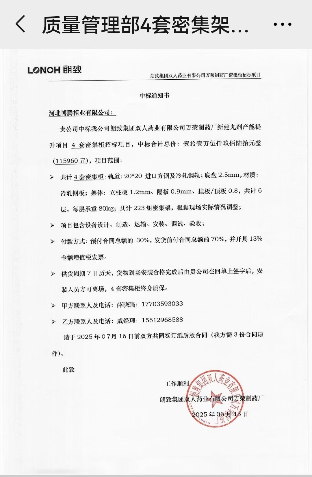 龙8-long8(国际)唯一官方网站